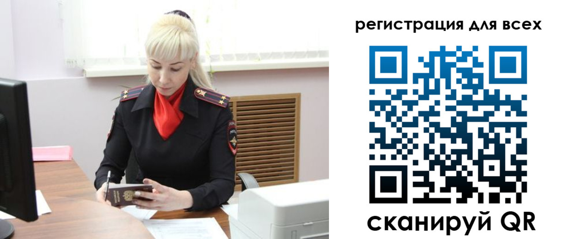 где прописаться в Чистополье